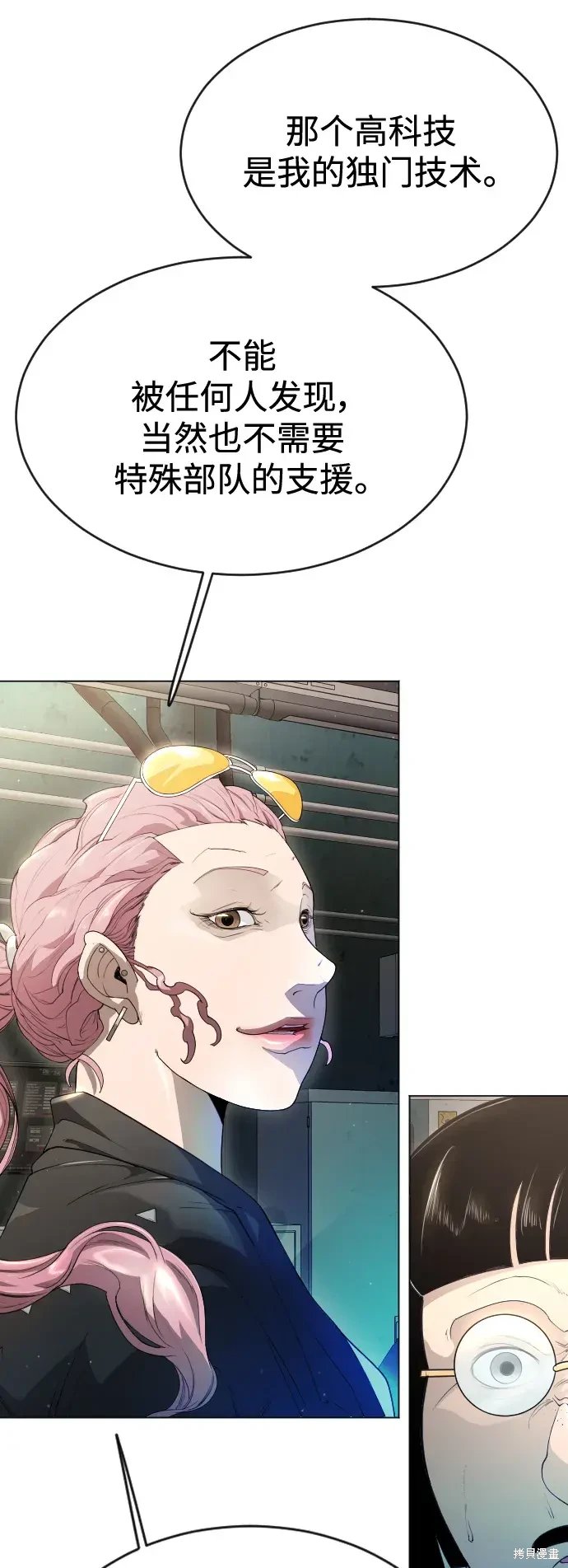 第2季47话