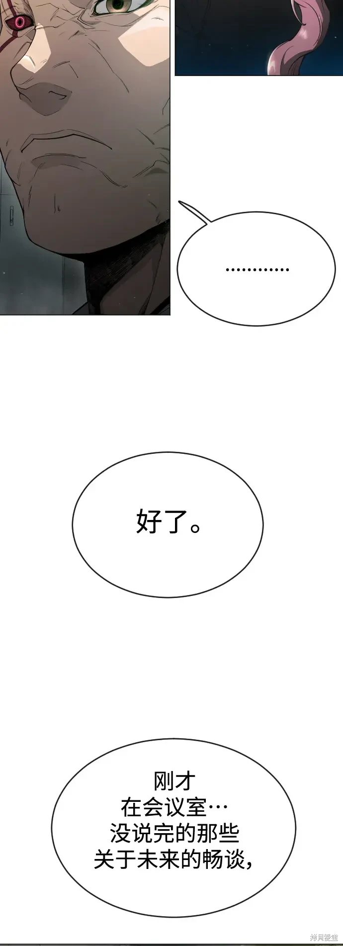 第2季47话