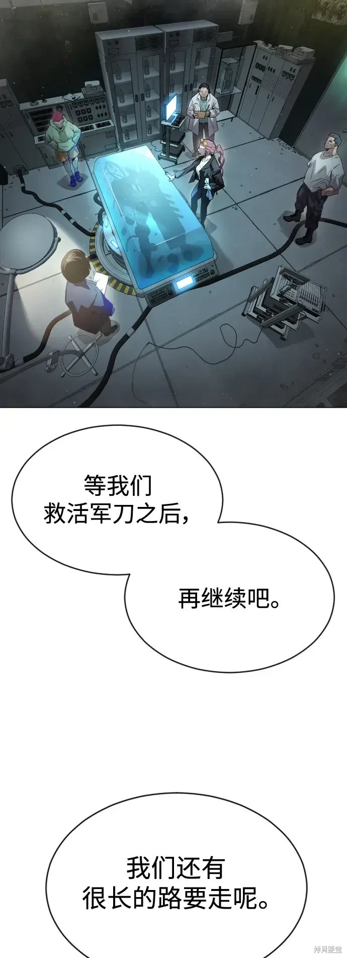 第2季47话