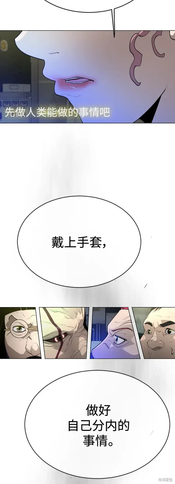 第2季47话