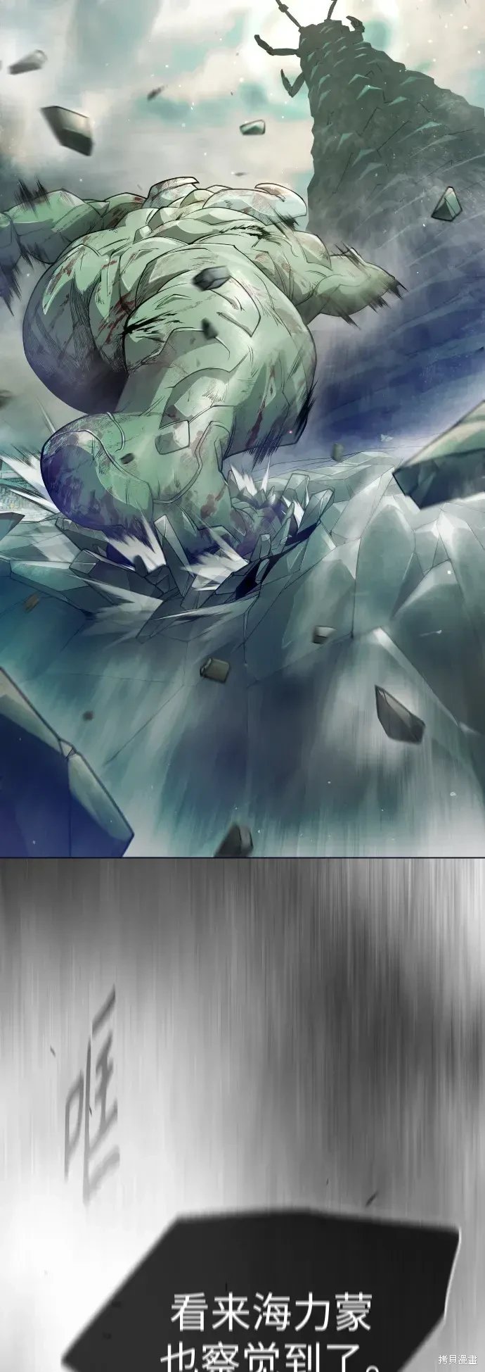 第2季47话