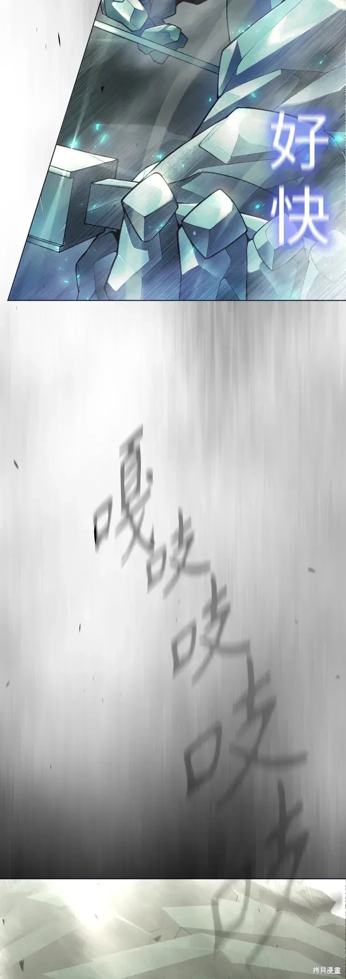 第2季47话
