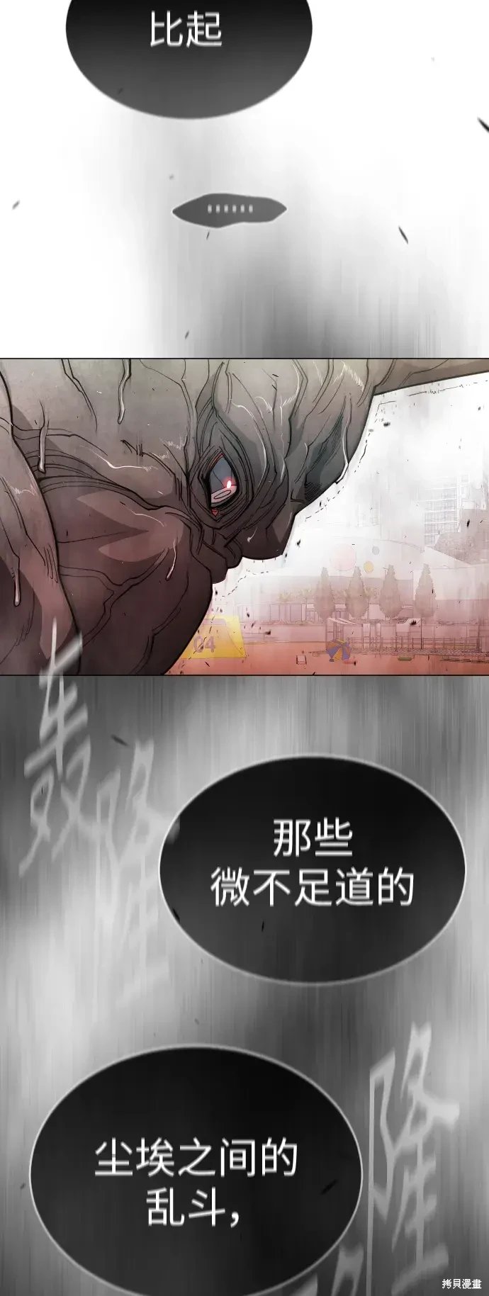 第2季47话