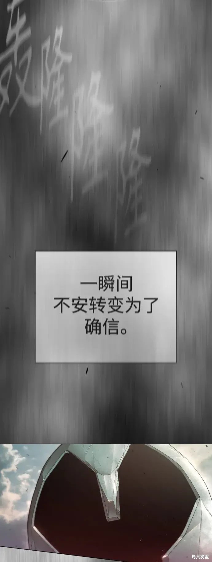 第2季47话