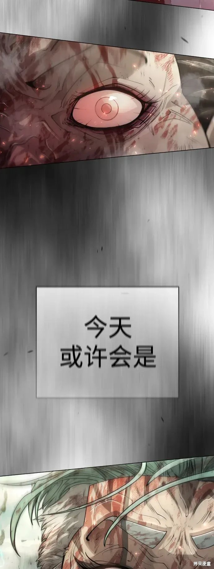 第2季47话