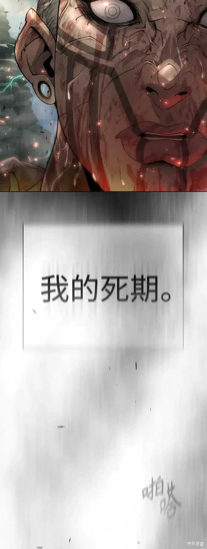 第2季47话