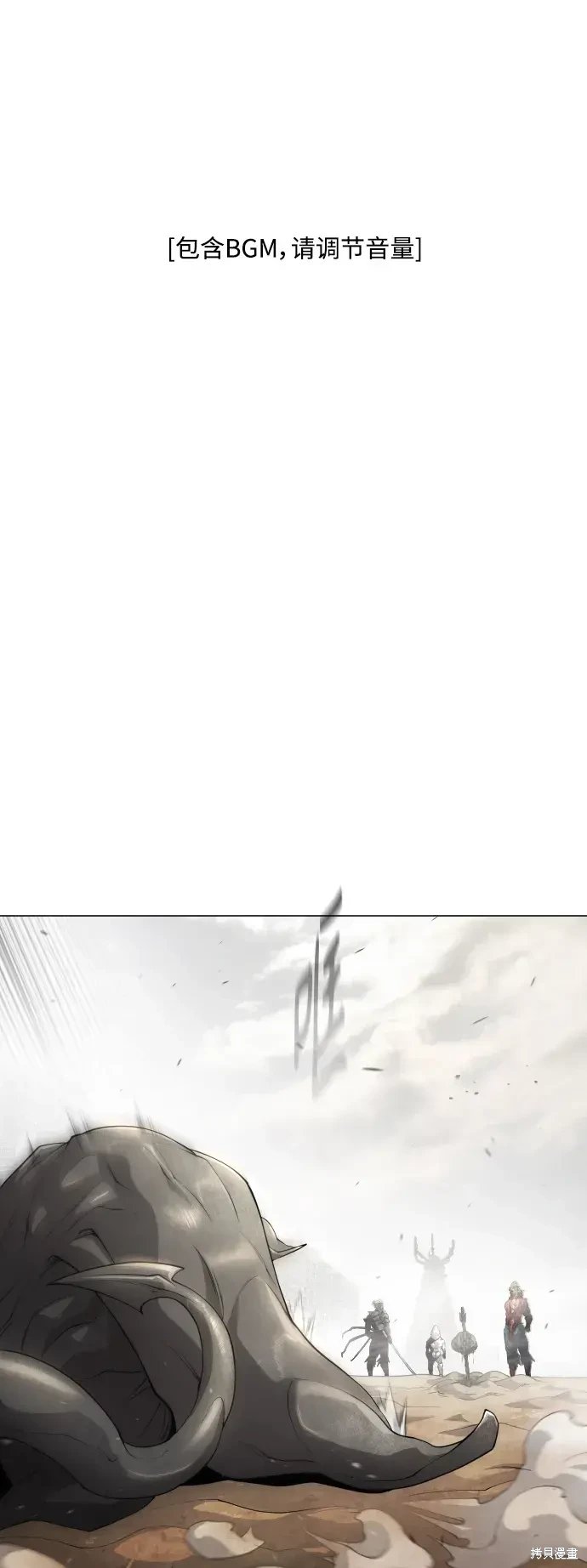第2季48话