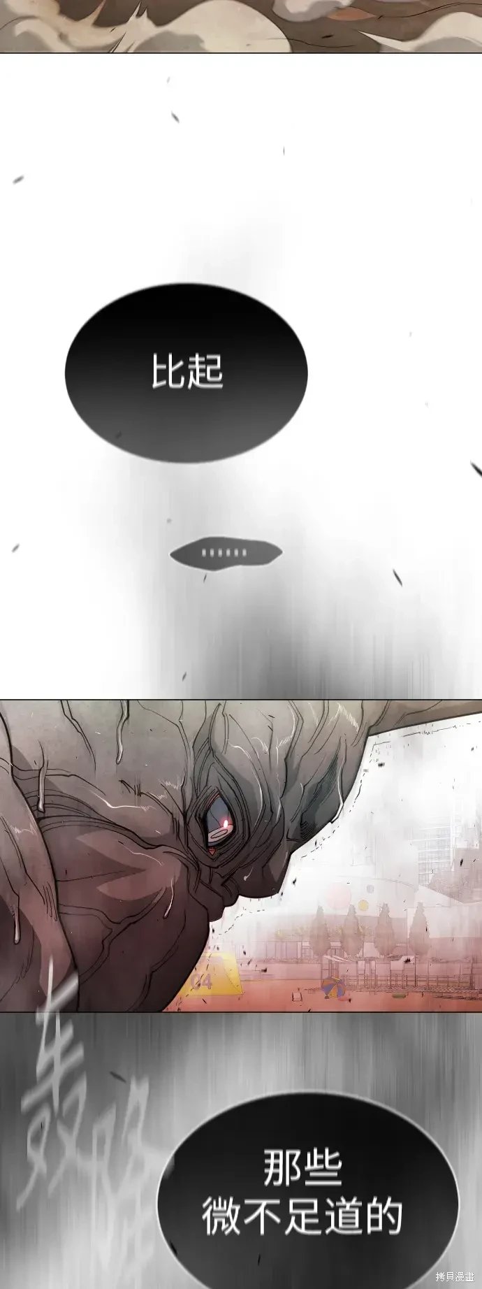 第2季48话