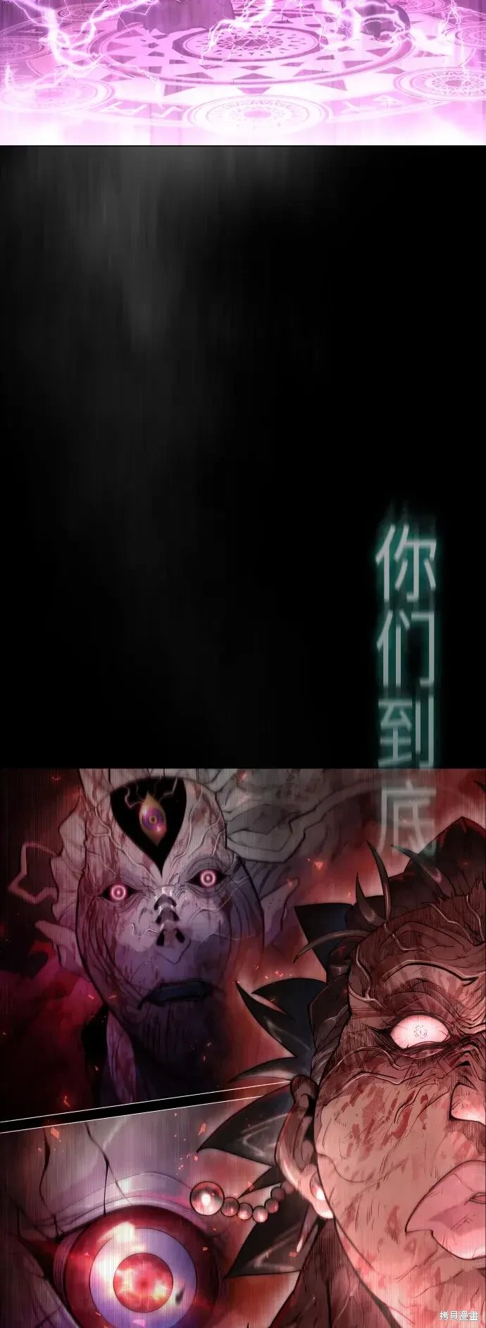 第2季48话