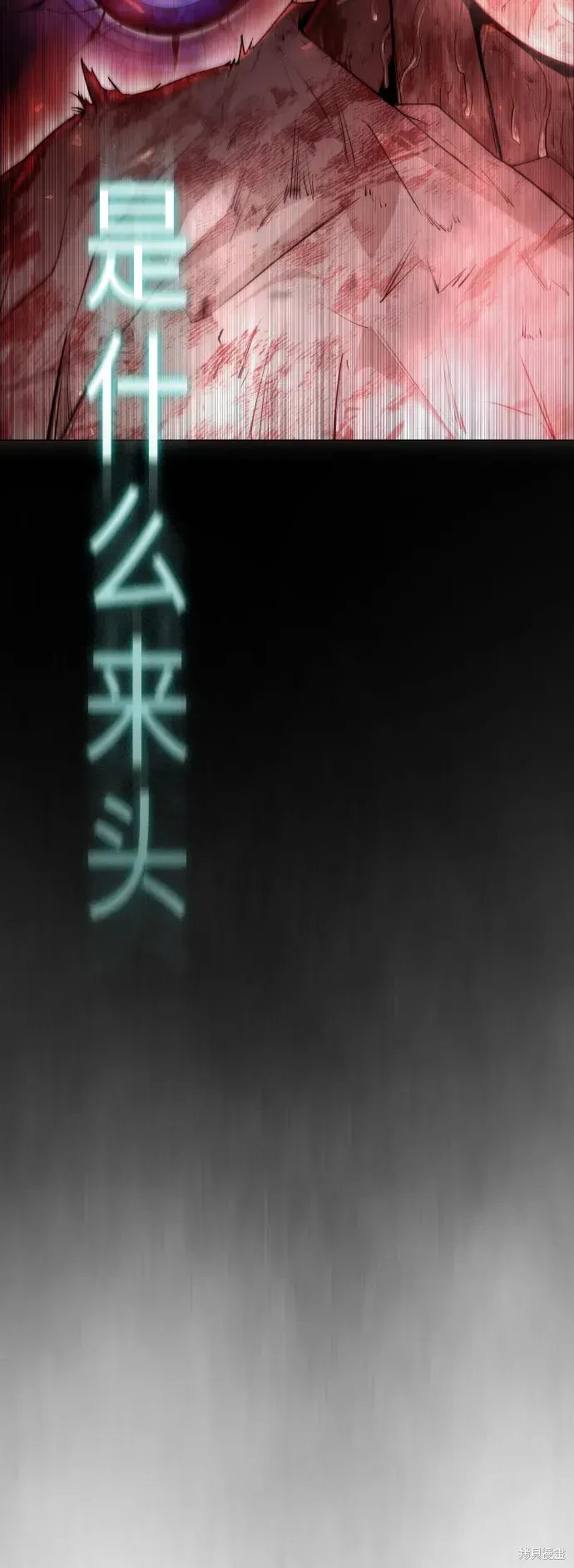第2季48话
