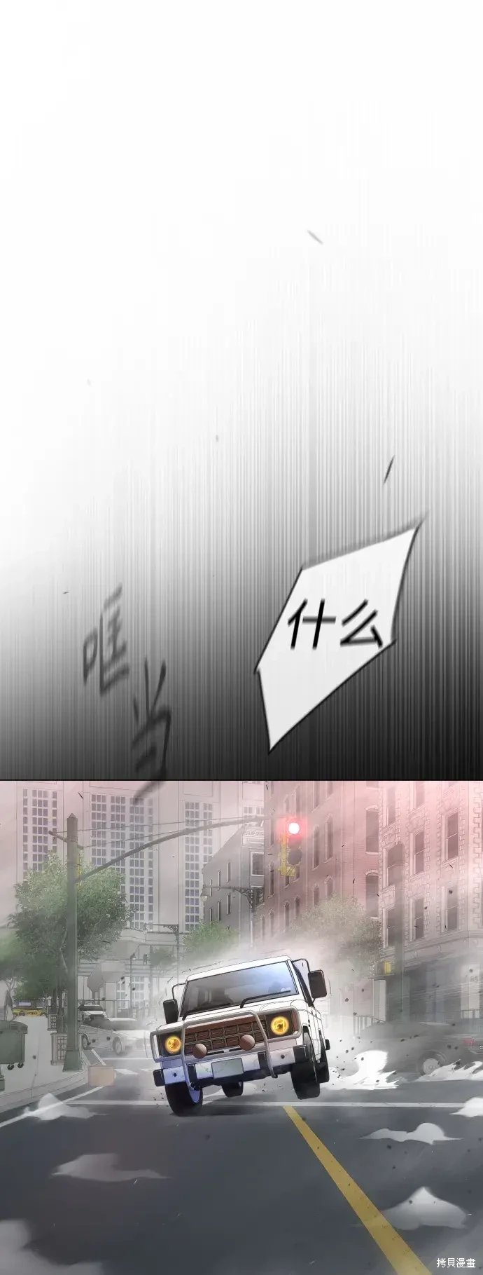 第2季48话