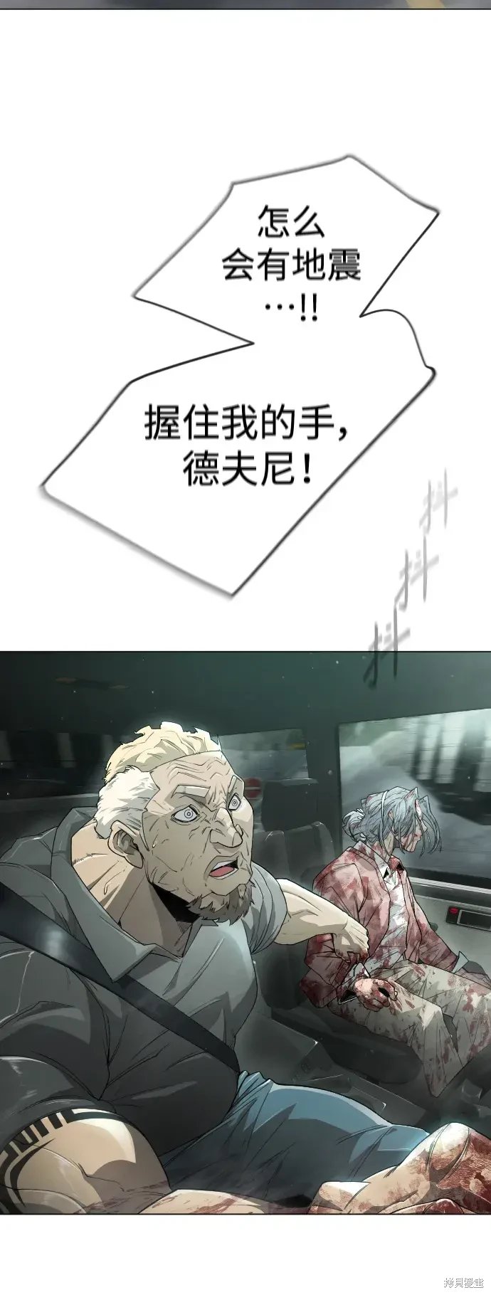 第2季48话
