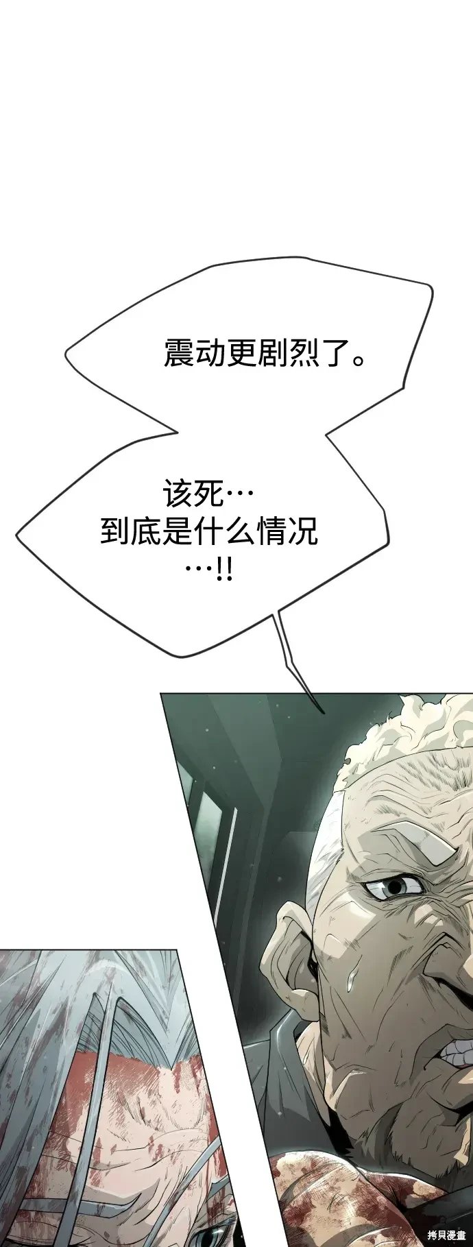 第2季48话