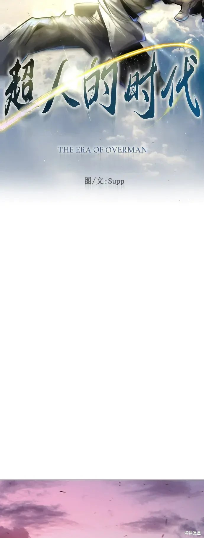 第2季48话