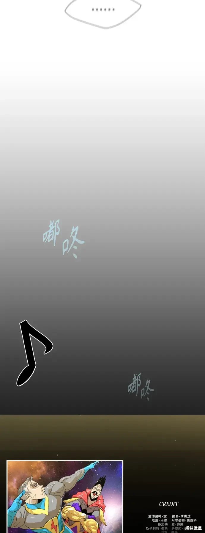 第2季48话