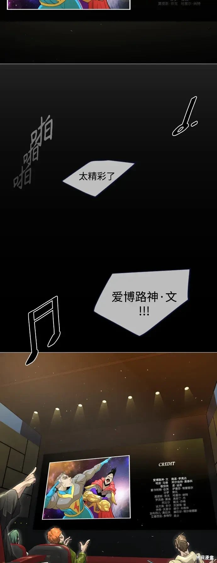 第2季48话