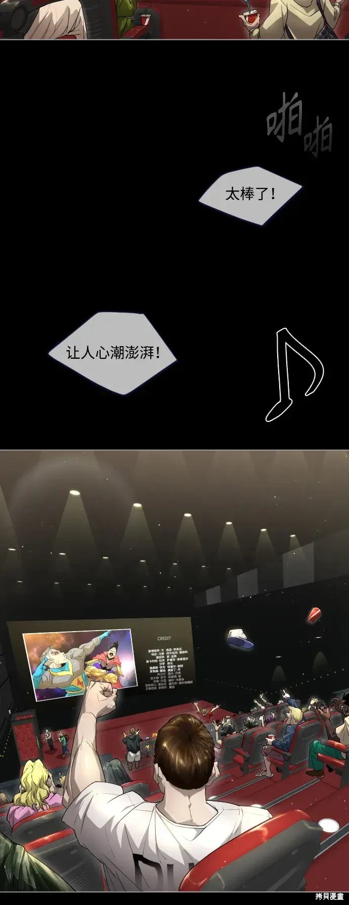 第2季48话