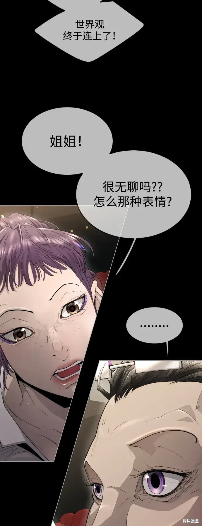第2季48话