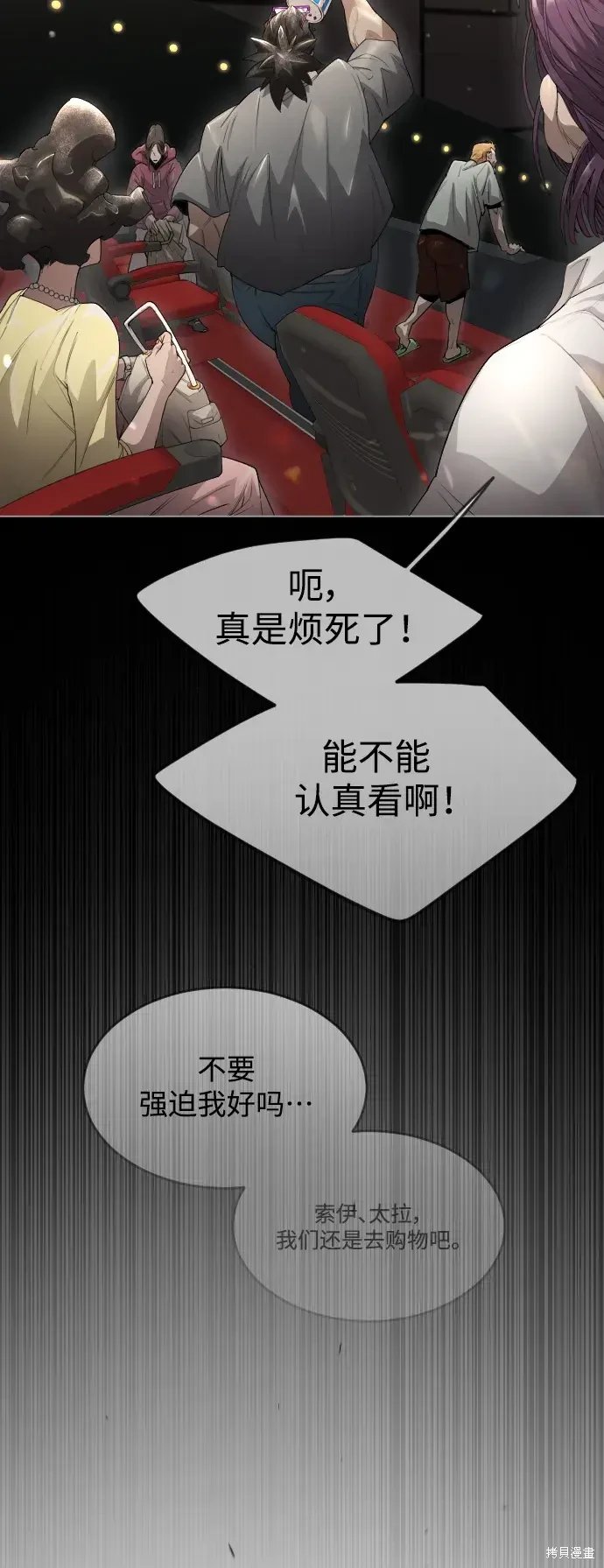 第2季48话