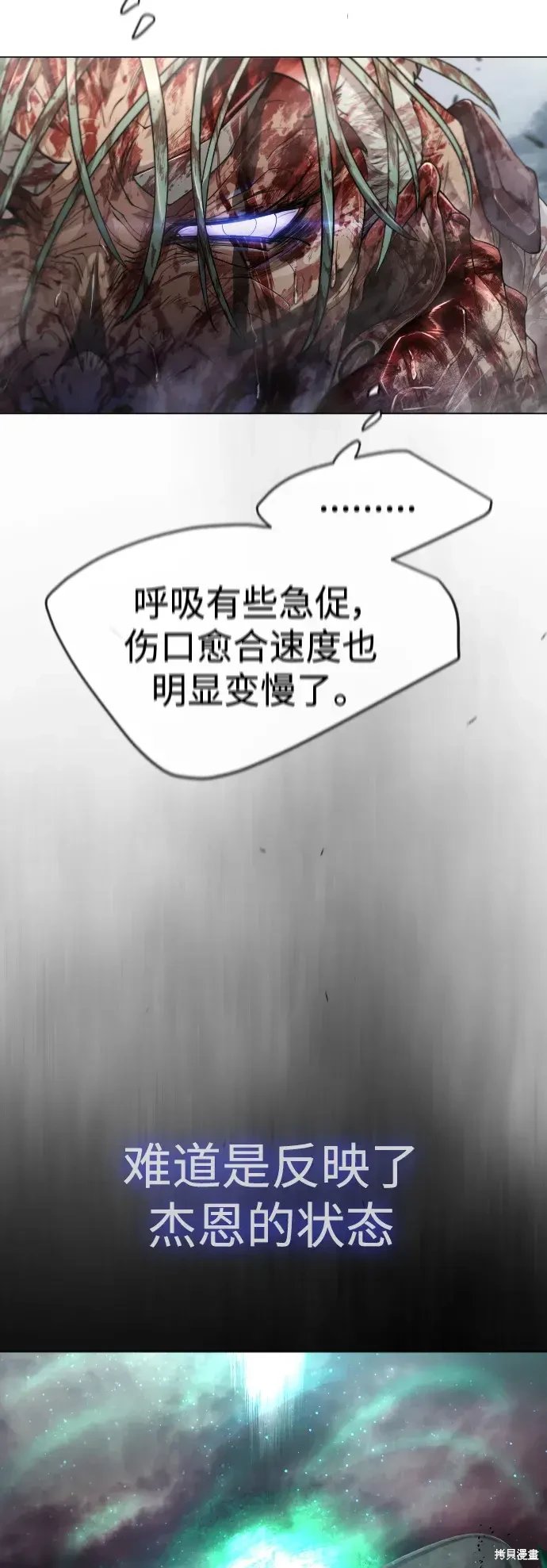 第2季48话