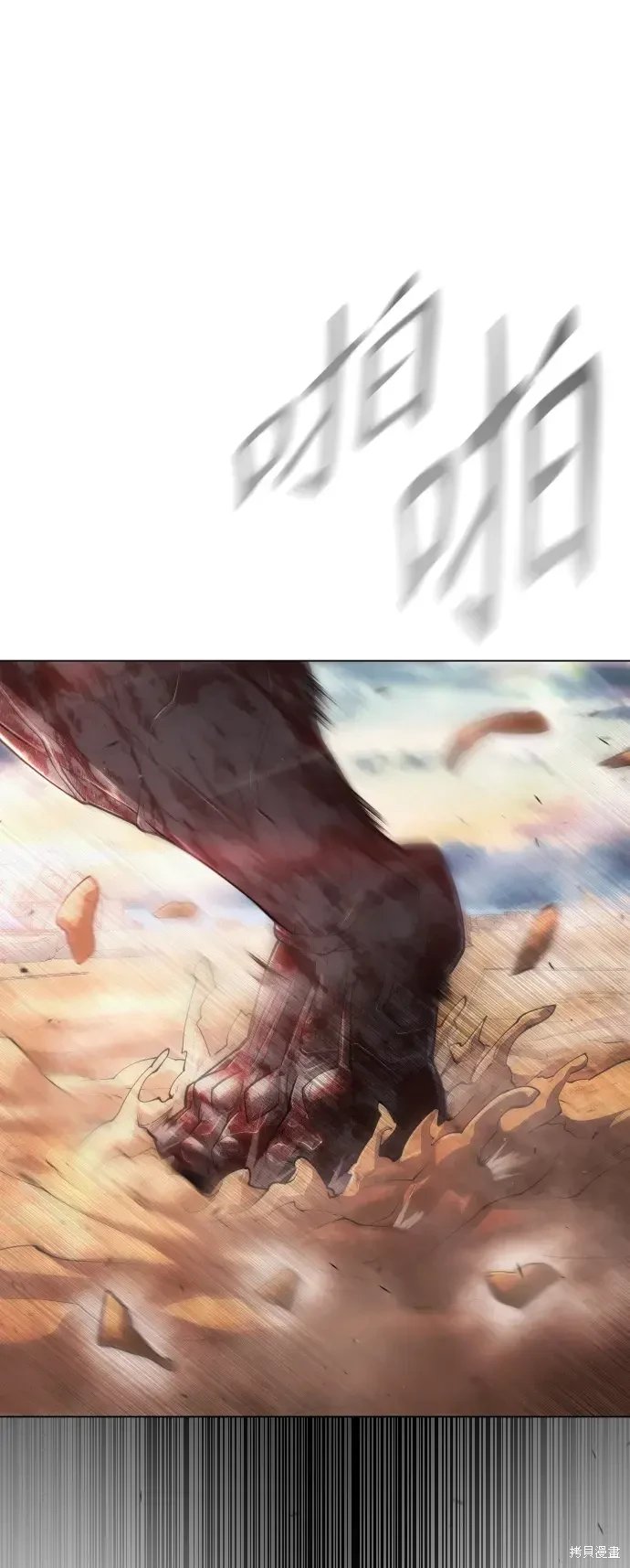 第2季48话