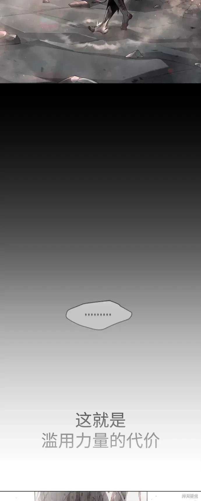 第2季48话