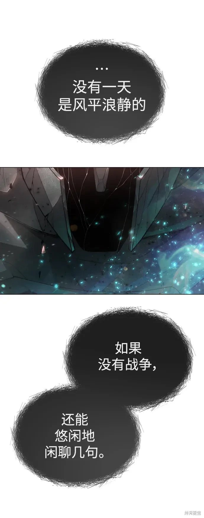 第2季48话