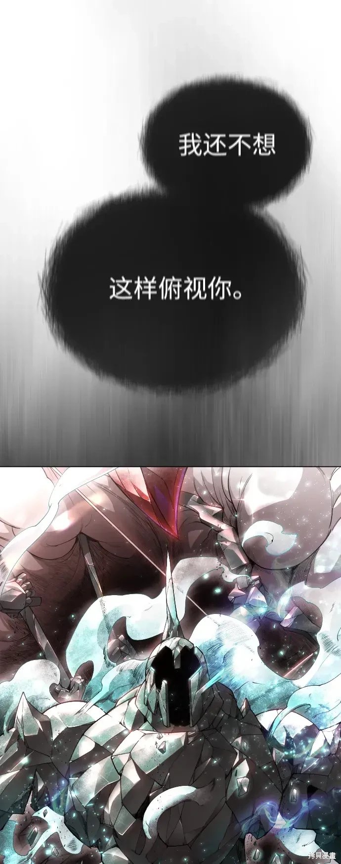 第2季48话