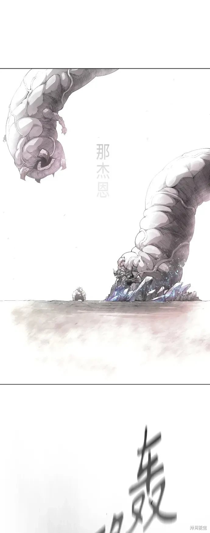 第2季48话