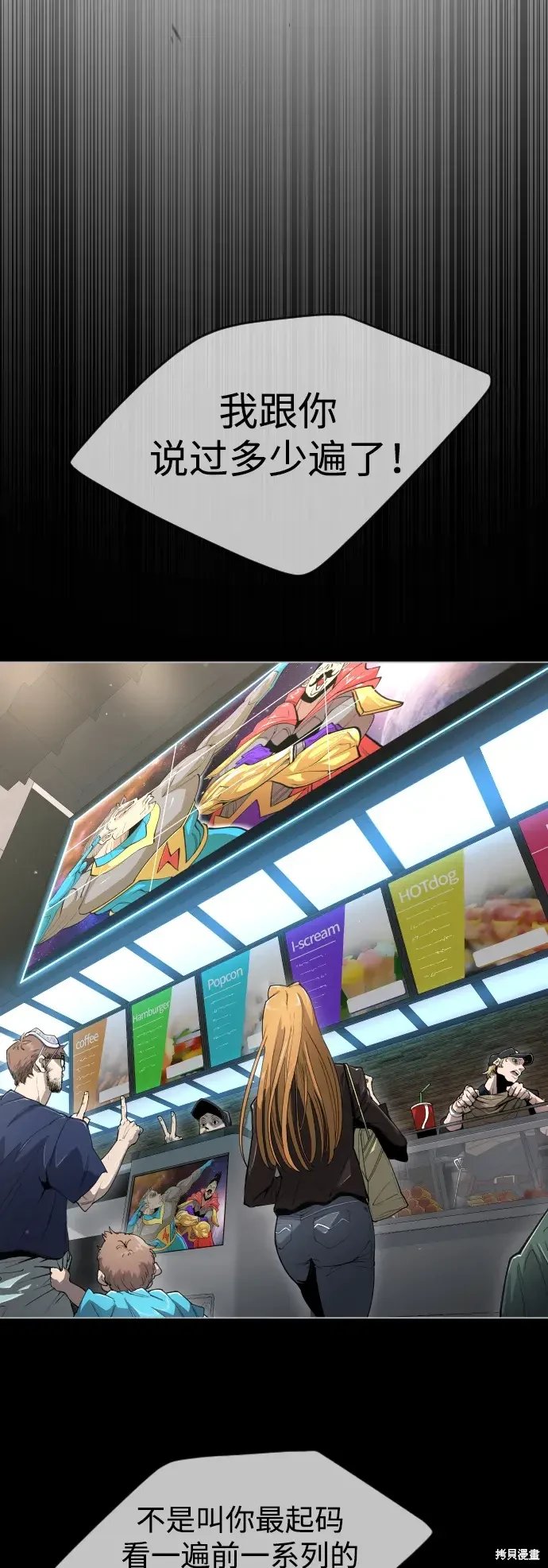 第2季48话