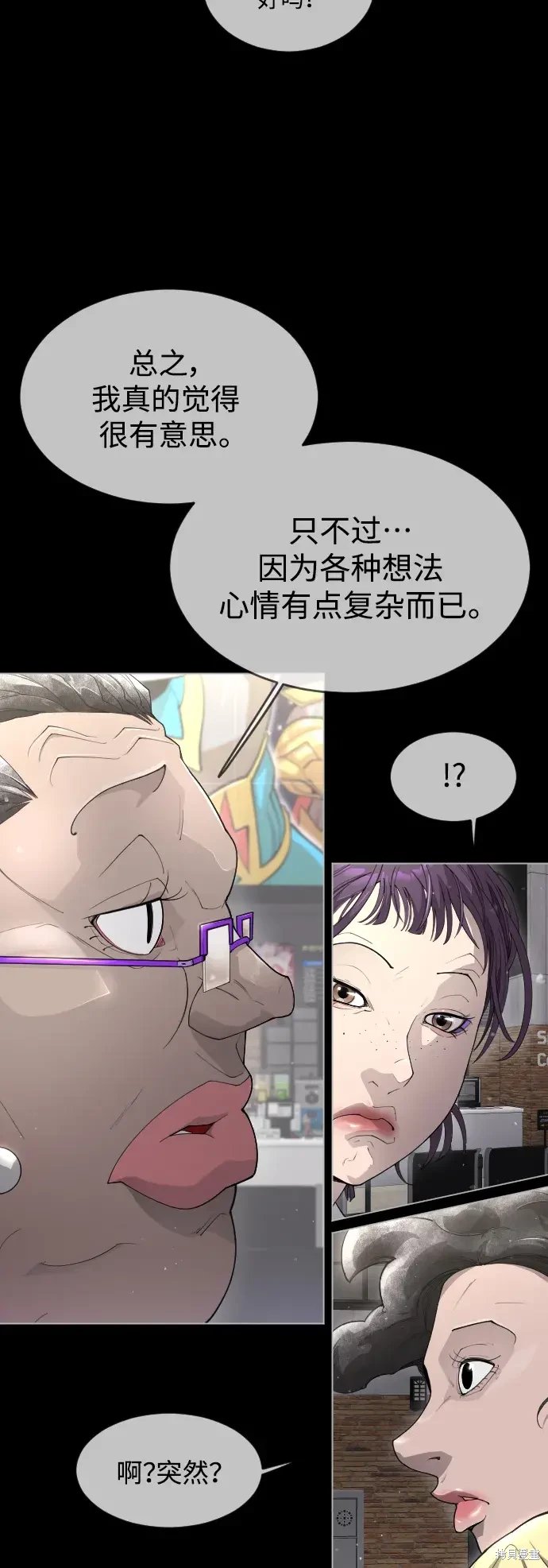 第2季48话