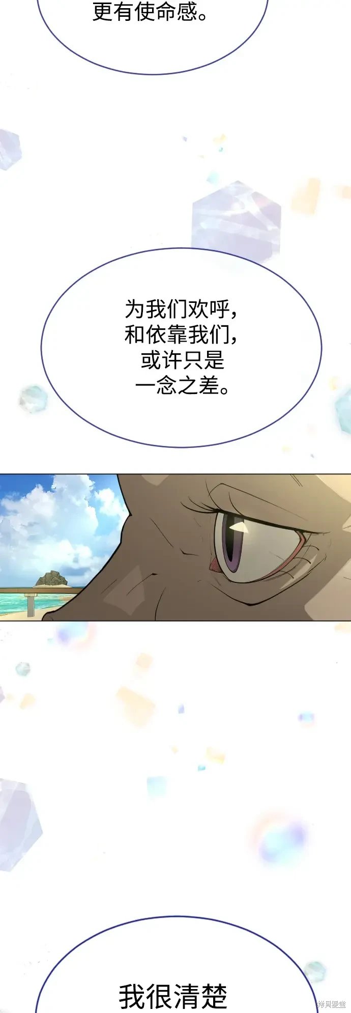 第2季48话