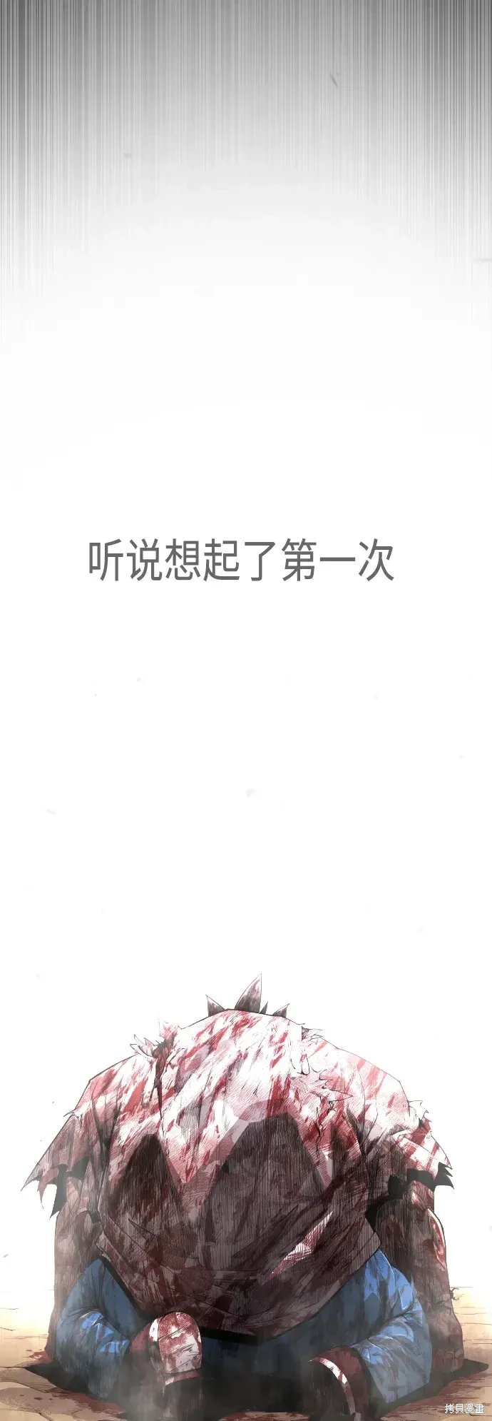 第2季48话