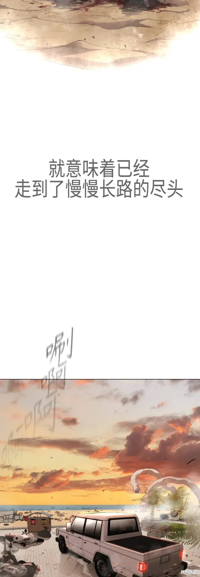 第2季48话