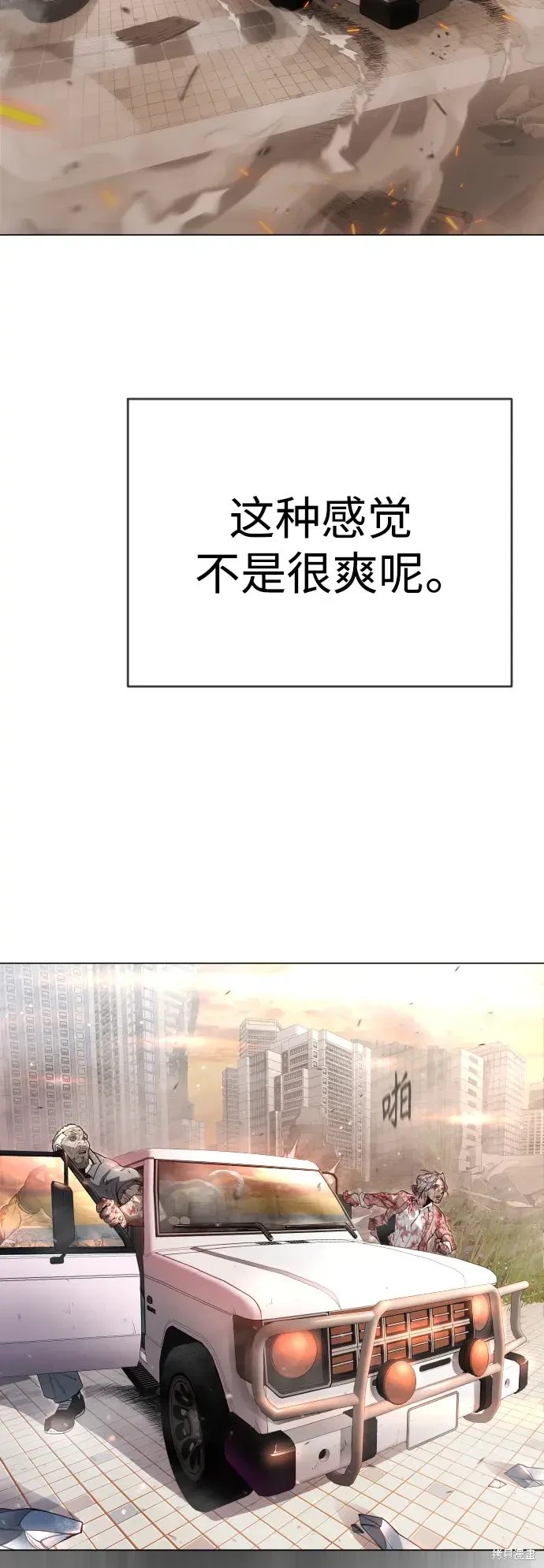 第2季48话