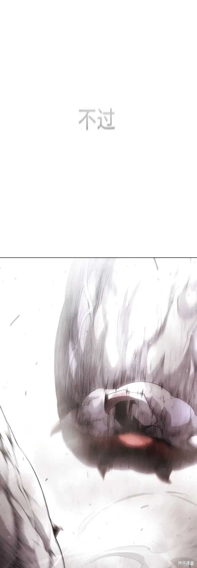第2季48话