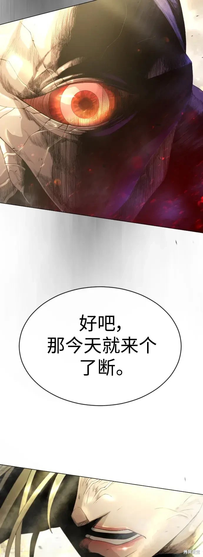 第2季48话
