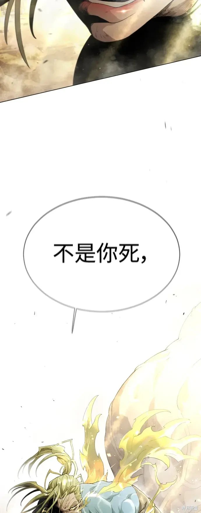 第2季49话