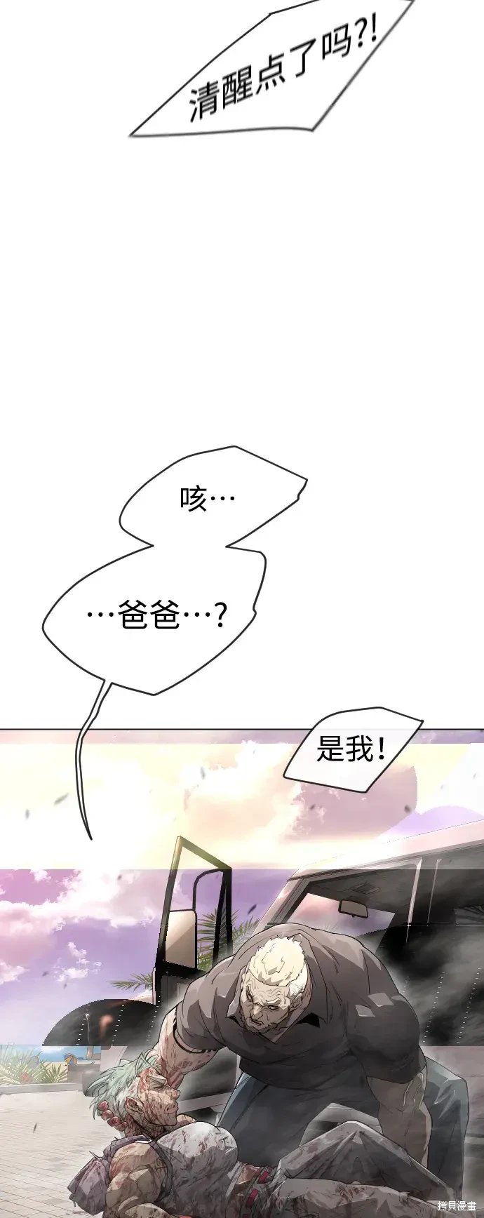 第2季49话