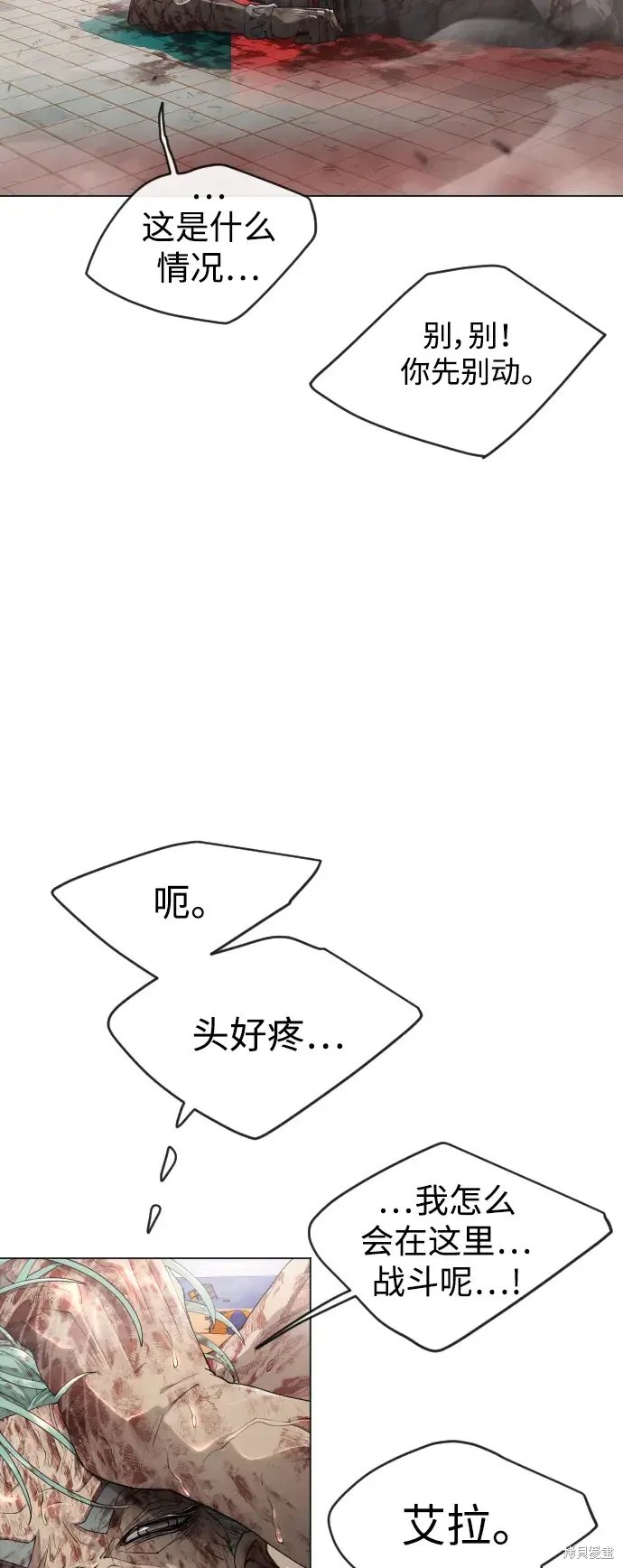 第2季49话