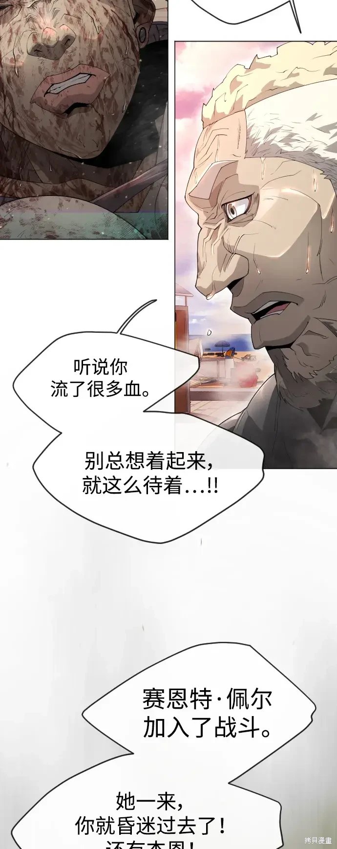 第2季49话