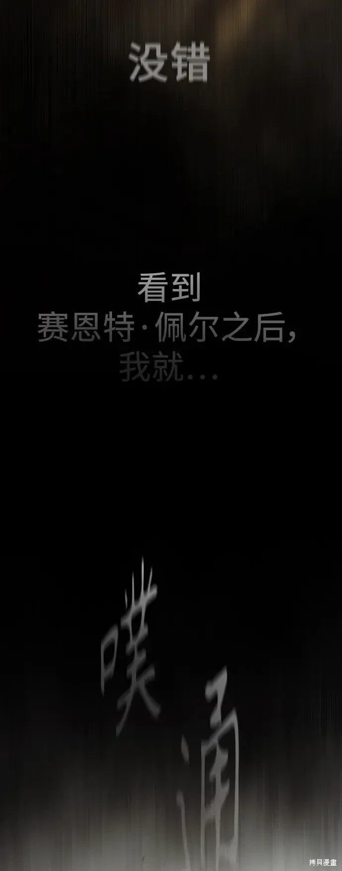 第2季49话