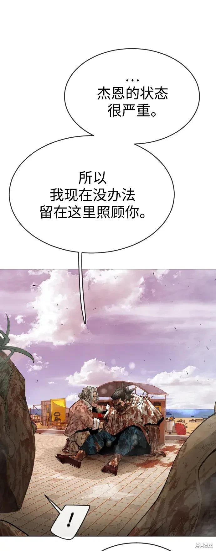 第2季49话