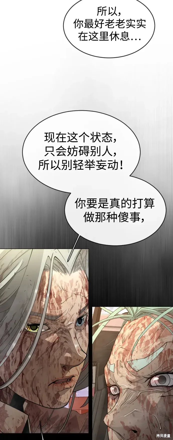 第2季49话