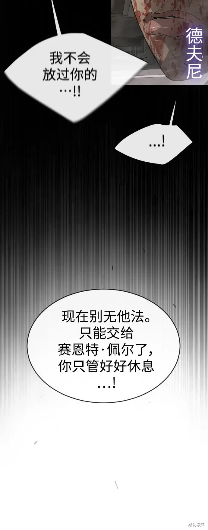 第2季49话