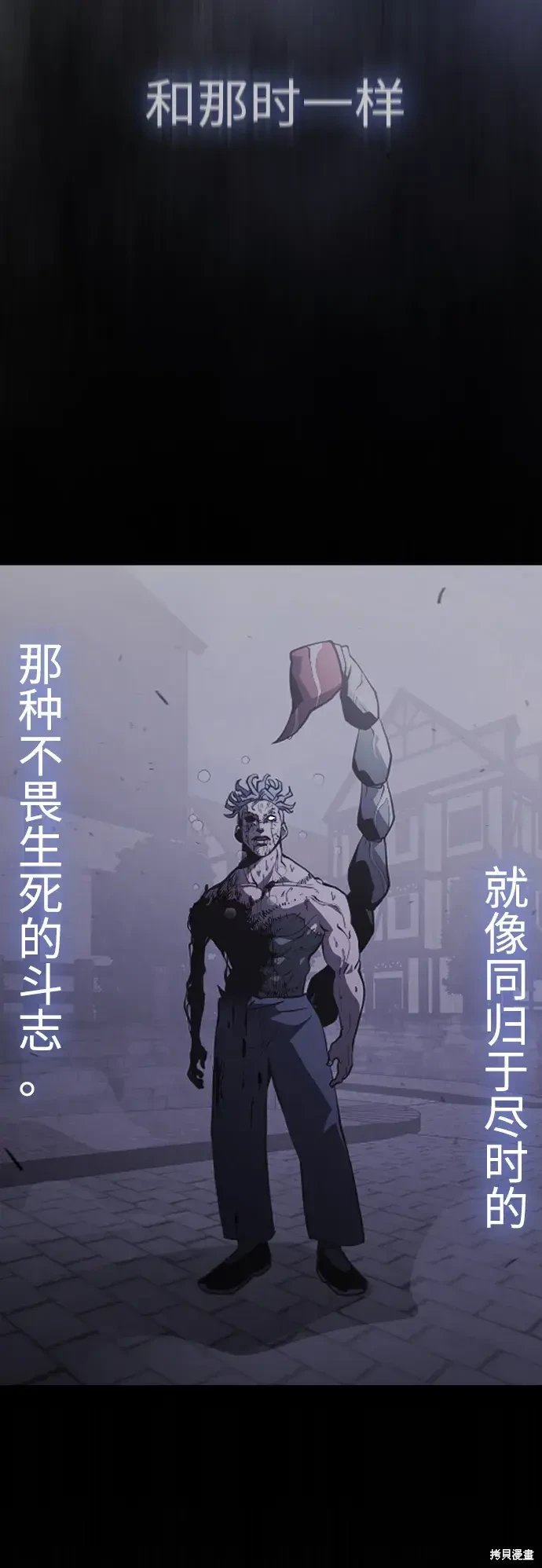第2季49话