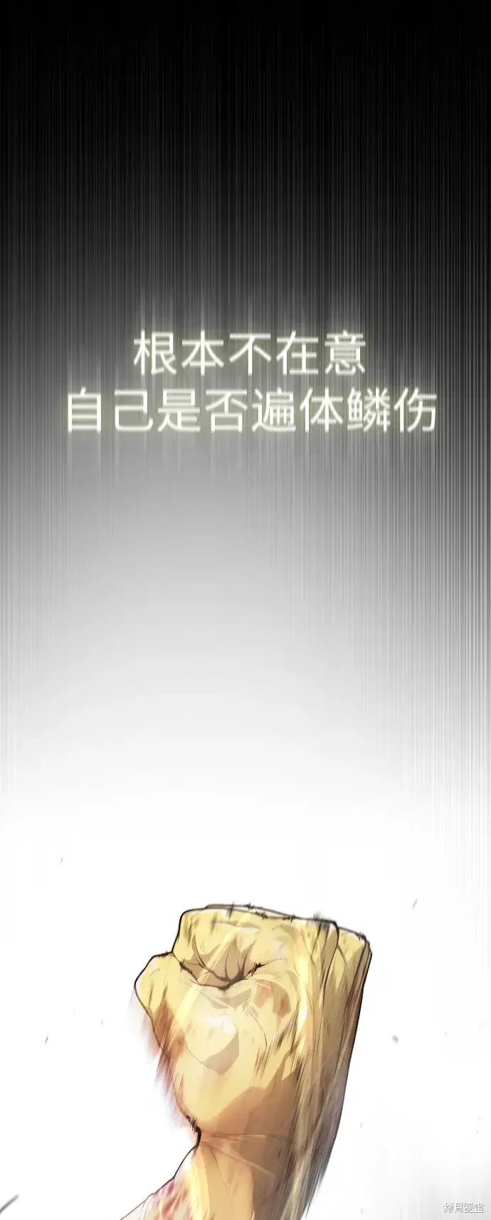 第2季49话