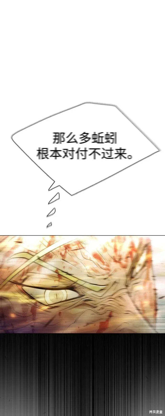 第2季49话