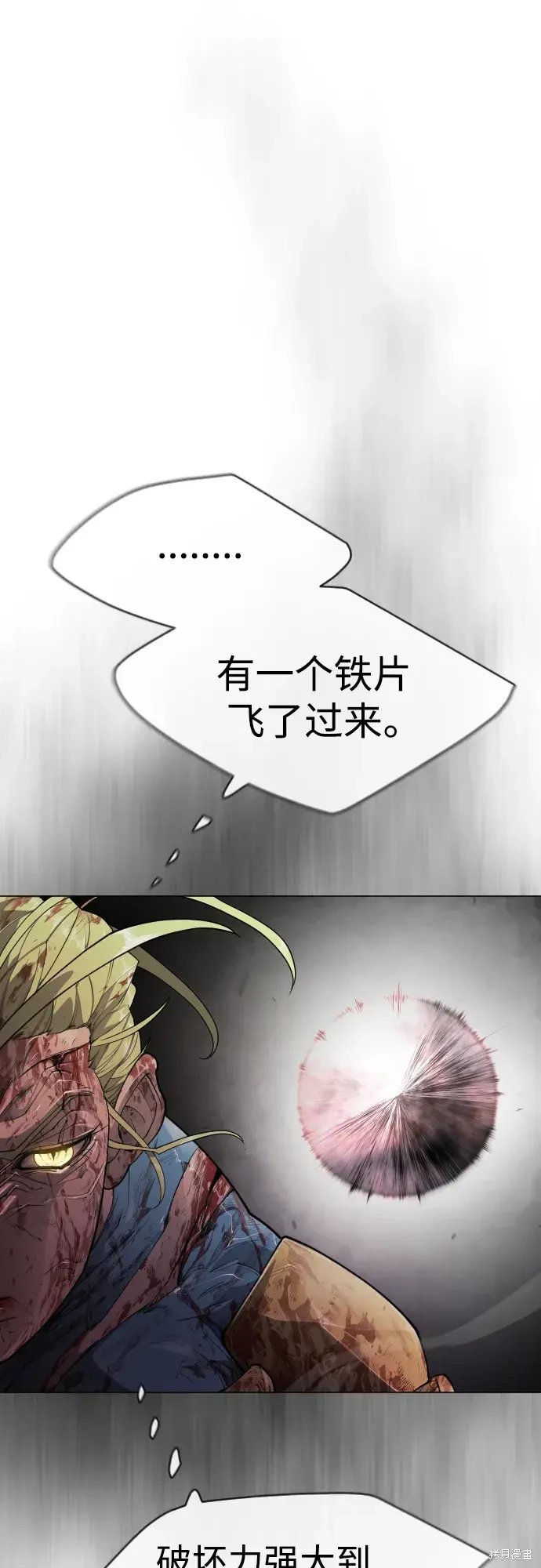 第2季49话