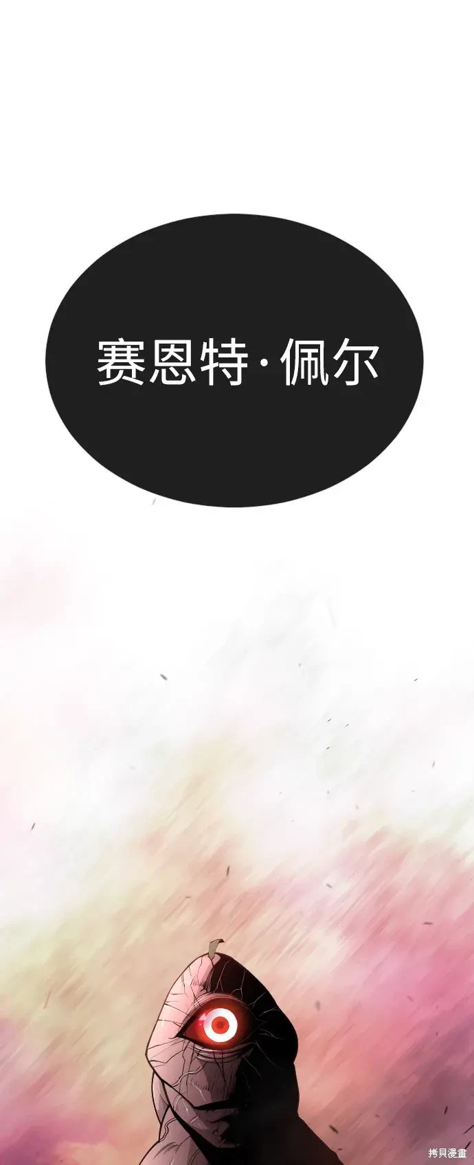 第2季49话